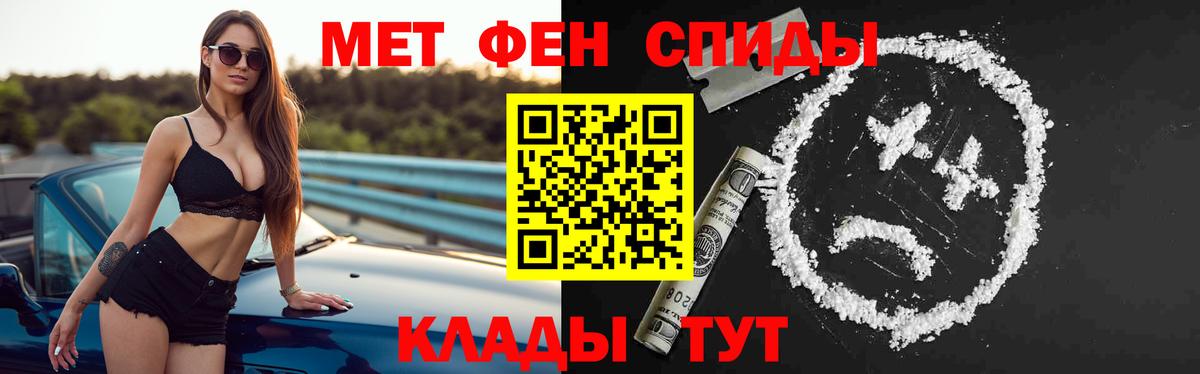 Коммунар  АМФЕТАМИН  Вход с VPN  АМФЕТАМИН 97% 