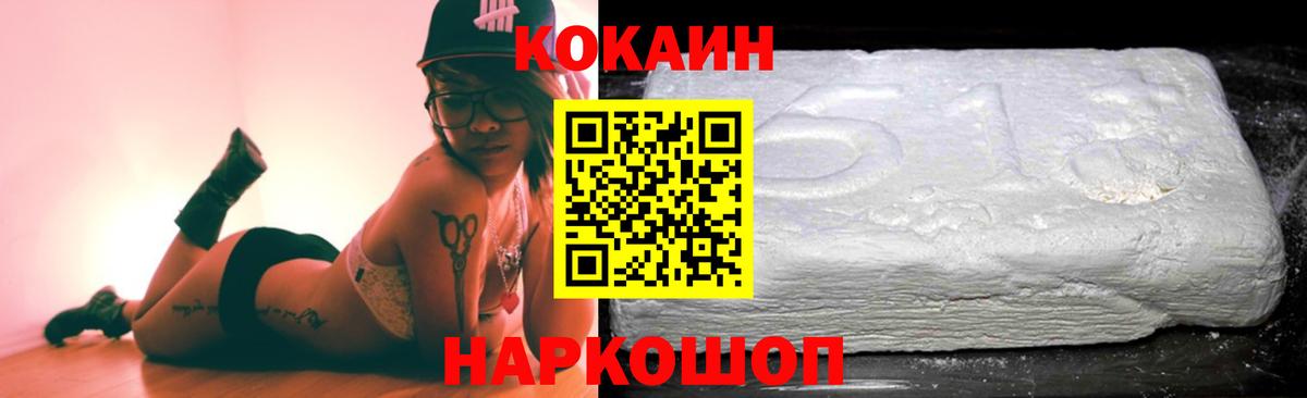 КОКАИН Эквадор Коммунар