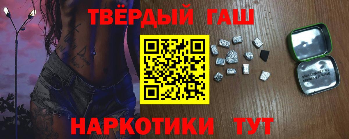 ГАШИШ VHQ Коммунар