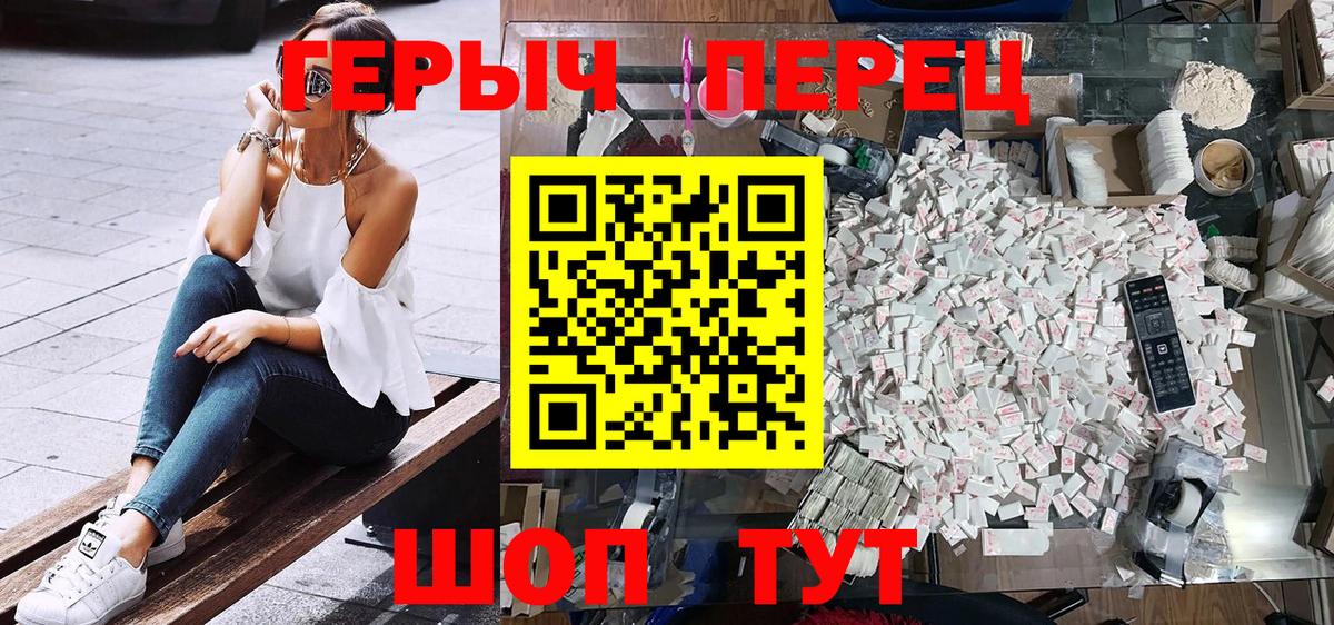 Коммунар  Героин гречка  Вход с VPN 
