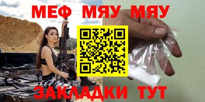 трава Кунгур