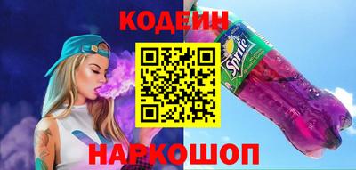 COCAINE Кумертау