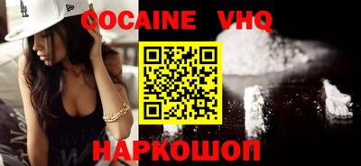 ПСИЛОЦИБИНОВЫЕ ГРИБЫ Краснодар