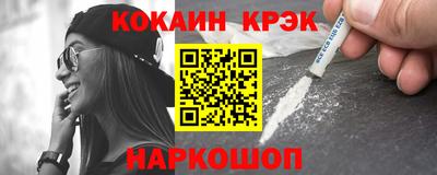 ПСИЛОЦИБИНОВЫЕ ГРИБЫ Краснодар