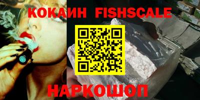 ПСИЛОЦИБИНОВЫЕ ГРИБЫ Краснодар