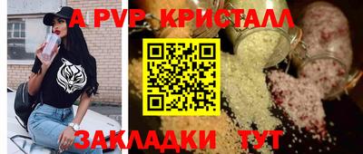 COCAINE Кумертау