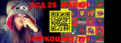стаф Краснокаменск