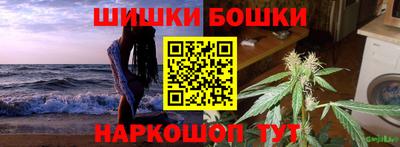 стаф Краснокаменск
