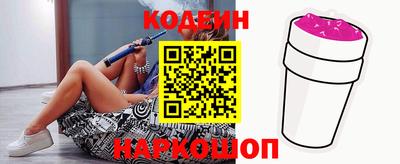 таблы Краснознаменск