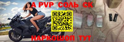 стаф Краснокаменск