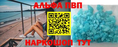 стаф Краснокаменск