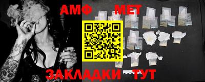 трава Кунгур