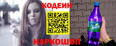 стаф Краснокаменск