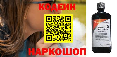 стаф Краснокаменск