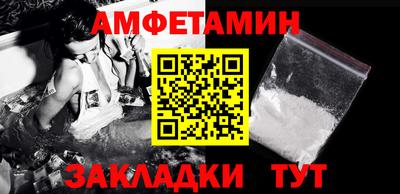 ПСИЛОЦИБИНОВЫЕ ГРИБЫ Краснодар
