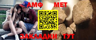 таблы Краснознаменск