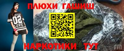стаф Краснокаменск
