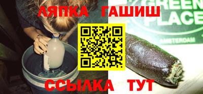 таблы Краснознаменск
