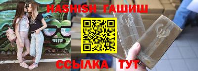 трава Кунгур