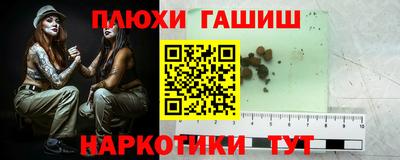 таблы Краснознаменск
