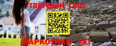 таблы Краснознаменск