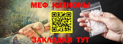 стаф Краснокаменск