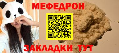 таблы Краснознаменск