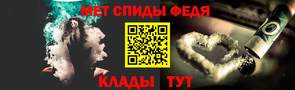 Коммунар  МЕТАМФЕТАМИН Декстрометамфетамин 99.9%  Вход с VPN 