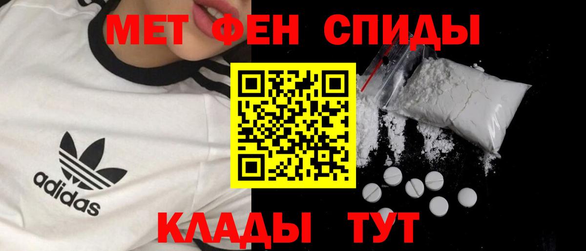 Метамфетамин Methamphetamine Коммунар