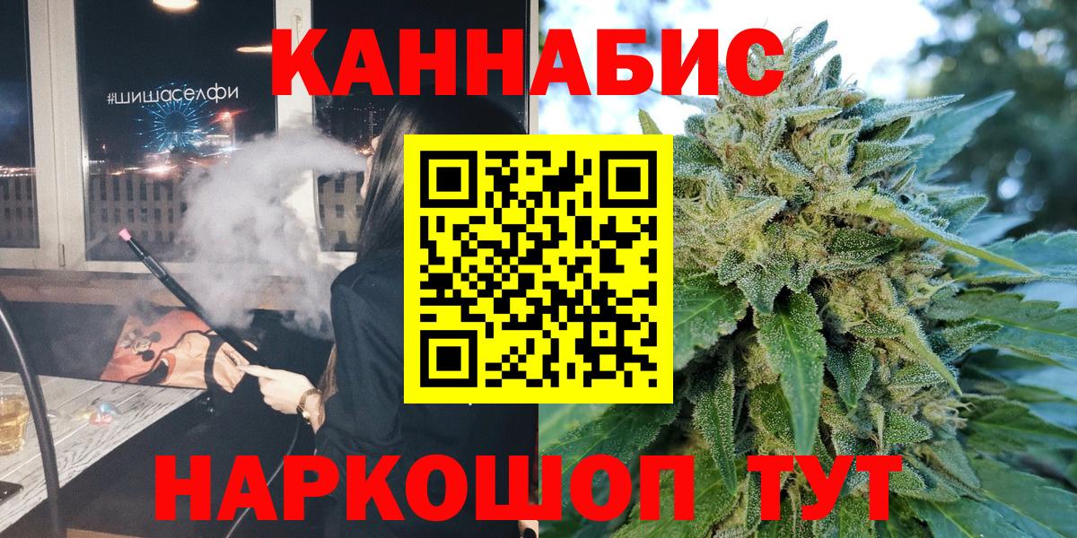 Бошки марихуана семена  МАРИХУАНА Amnesia  Каннабис семена  Вход с VPN  Коммунар  Канабис White Widow 