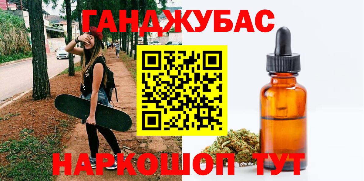 МАРИХУАНА семена Коммунар